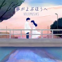 VOLOMUSIKS - Yume Ga Yobuhoue