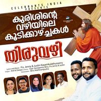 Deepa Binu - Kurishumayi Ente Eesho