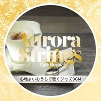 Aurora Strings - 心地よいおうちで聴くジャズBGM