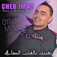 Cheb imad - بغيتك بالقلب الصافي