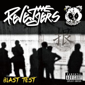 The Revengers - Blast Test (Explicit)