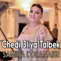 Samira L'oranaise - Chedi 3liya Talbek