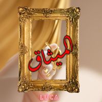 Luca - Al Mithaq