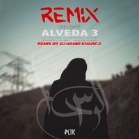 Mehrab - Alveda, Pt. 3 (Remix)