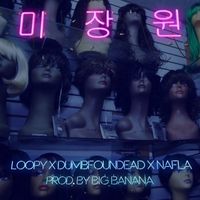 Dumbfoundead - Mijangwon (feat. Loopy & Nafla) (Explicit)