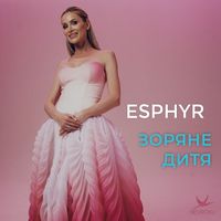 Esphyr - Зоряне Дитя