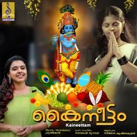Sithara Krishnakumar - Kaineettam - Single