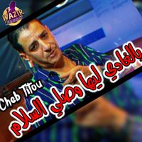Cheb Titou - Cheb Titou (Explicit)