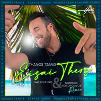 Thanos Tzanis - Eisai Theos (Valentino & Giorgos Reisopoulos Remix)