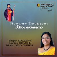 Daleema - Theeram Thedunna