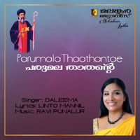 Daleema - Parumala Thaathantae