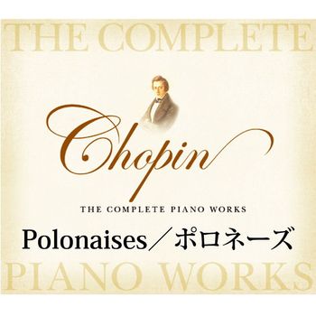 Zbigniew Raubo, Jaroslaw Drzewiecki, Beata Bilinska, Krzysztof Jablonski, Rem Urasin, Bogdan Czapiewski - Chopin The Complete Piano Works: Polonaises