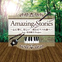 Kachofugetsu Project - Amazing Stories