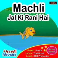 Kavita - Machli Jal Ki Rani Hai