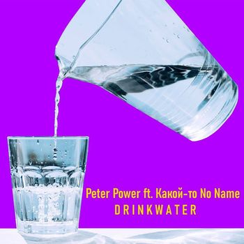 Peter Power - DRINKWATER (Explicit)