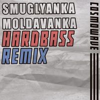 Cosmowave - Smuglyanka Moldovanka (Hardbass)