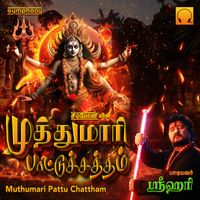 Srihari - Muthumari Pattu Chattham