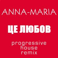 Anna Maria - Це любов (Progressive House Remix)