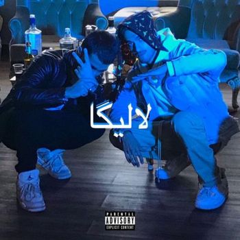 Vilks - LaLiga (Explicit)