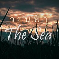 The Sea - วอนฟ้า (#The sea channel)