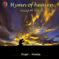 Khadija - Hymn Of Heaven