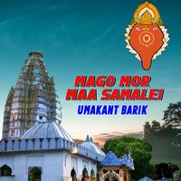 Umakant Barik - Maa go mor maa samalei