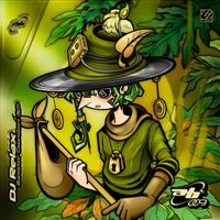 DJ Relax - Secret Garden