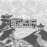 DJ Hybrid - Return To Shaolin EP