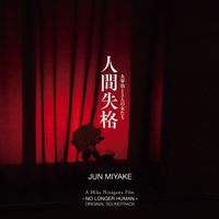 Jun Miyake - NO LONGER HUMAN Original Soundtrack
