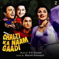 S.D. Burman - Chalti Ka Naam Gaadi (Original Motion Picture Soundtrack)