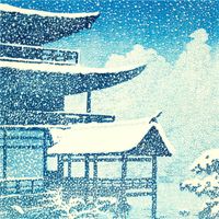 Önigirisu - Rejects