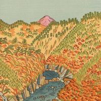 Önigirisu - Quit