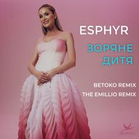 Esphyr - Зоряне Дитя (Remixes)