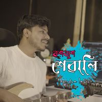 Dependra Lahiri - Runjun & Xewali (Mash Up)