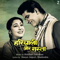 Shankar - Jaikishan - Hariyali Aur Rasta (Original Motion Picture Soundtrack)
