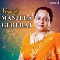 Manjula Gururaj - Voice of Manjula Gururaj