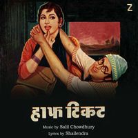 Salil Chowdhury - Half Ticket (Original Motion Picture Soundtrack)