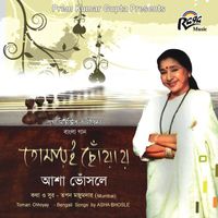 Asha Bhosle - Tomari Chhoyay