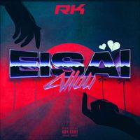 RK - Eisai Allou (Explicit)