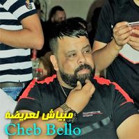 Cheb Bello - مبياش لعريضة