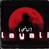 Mohamed Ahmed - ليالي