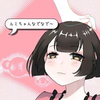 litmus* - ルミちゃんなでなで