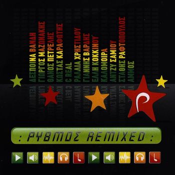 Various Artists - Rithmos Remixed