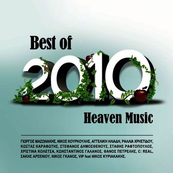 Various Artists - Heaven 2010