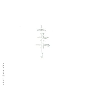 Laban - Parting