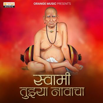 Ajit Kadkade - Swami Tuzya Namacha Chand