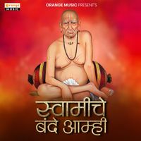 Ajit Kadkade - Swaminche Bande