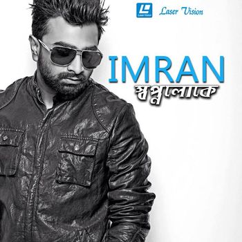 Imran - Shopnoloke
