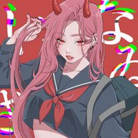 Roce - Izanai