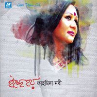 Fahmida Nabi - Icche Hoy